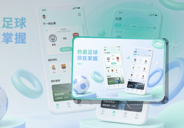 杏彩体育赛事查看移动端页面