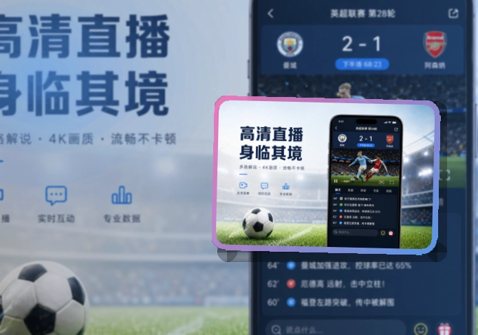 杏彩体育 综合体育服务 APP 与网页版入口